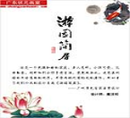 室内外设计（4）