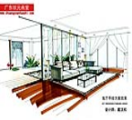 室内外设计（10）