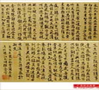 书法（16）