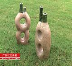 陶艺（20）