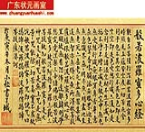 书法（15）