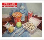 色彩
