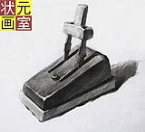 素描