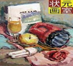 色彩