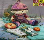 色彩