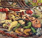 色彩