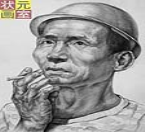 素描