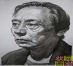 素描