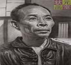 素描