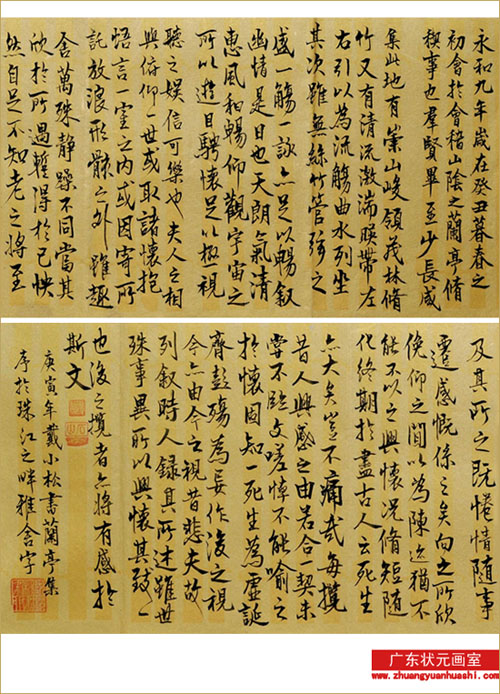 书法（6）