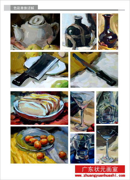 作品（7）