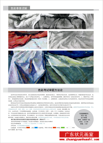 作品（8）