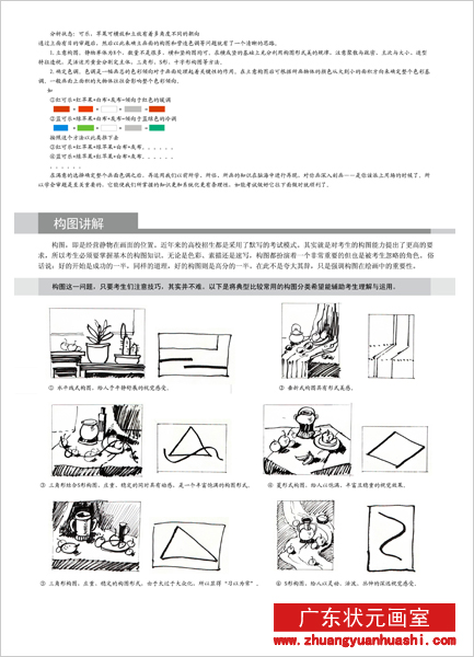 作品（9）